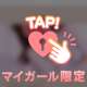 17日(木) Ｈさま♡