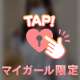 やわらかめorふつうorかため