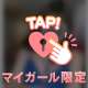 21日お礼です(⸝⸝⸝⩌⩊⩌⸝⸝⸝)♥