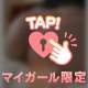 111のおにいさんへ💞