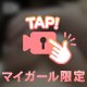 ぱんぱんっ