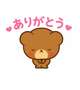 ありがとう♡