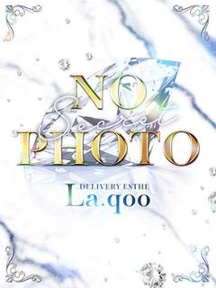 りん極【桁違いの絶対満足保証】