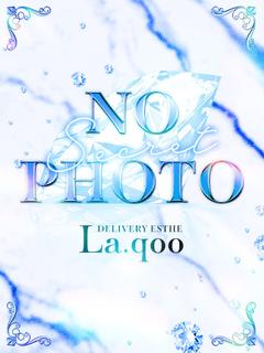 とうか【異次元の施術力】