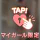 エッチなOPはこれ･･･💞
