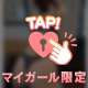 Iくん、Yくんお礼💌