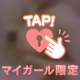8.11 イルファーロのお兄様💌🧸