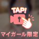 ぷにぷに🤍