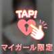 H様楽しかったね💞