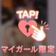 〇ックスナインでシコシコ💕