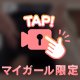 アレコレ❤︎