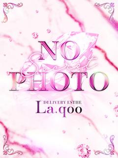 いおり【未経験逸材が初出勤♬】