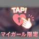 また・・・・・