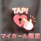 ✉️T様