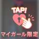 4/11(୨୧•͈ᴗ•͈)◞ᵗʱᵃᵑᵏઽ*♡