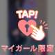 8/1(୨୧•͈ᴗ•͈)◞ᵗʱᵃᵑᵏઽ*♡