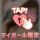 サフィールのMさま❤︎