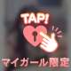ファビュラン218のKくん👮🏻🩵