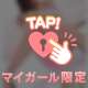 💌7/8  16時〜