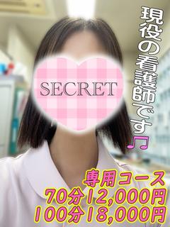 かなた《現役看護師美熟女》