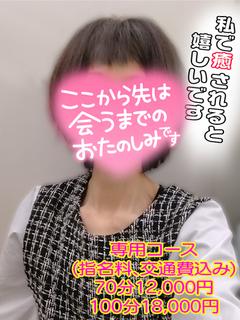ゆき《悩殺ボディ美熟女》