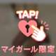グレースの方💕