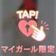 パサディナの方💕
