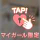 セクシーナース