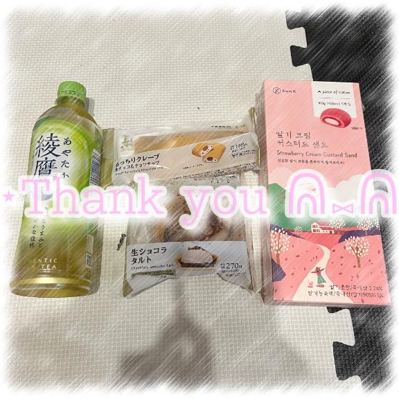 写メ日記サムネイル