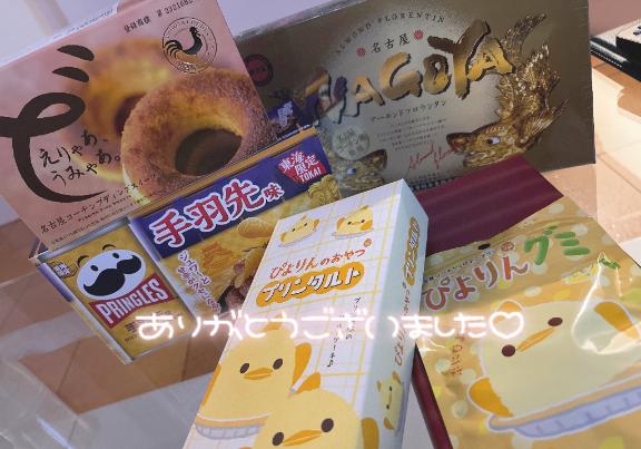 写メ日記サムネイル