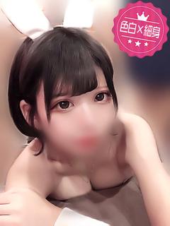 せりか☆経験極浅ミニかわぎゃる