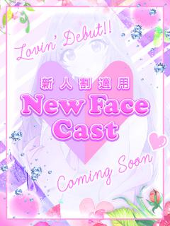 あむ☆溢れ出る箱入り娘感♡