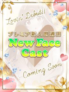 せいら☆国宝級うさぎ系美少女♡