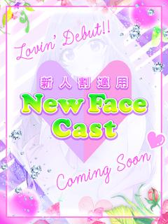 りほ☆ピュアすぎ注意報発令♡