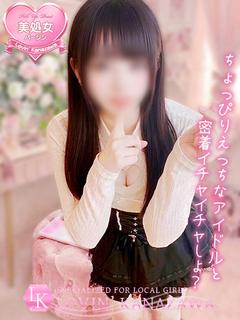 もえか☆リアル処女業界デビュー♡