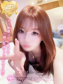 えれん☆守りたくなる細身美女♡