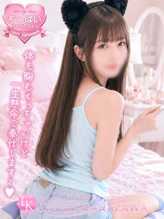 すひ☆圧倒的透明感少女♡