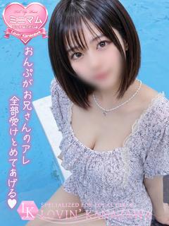おんぷ☆恋するミニマム天使♡