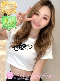 あいり☆可愛い顔して色気反則♡