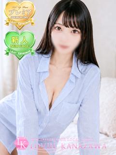 みう☆恋に落ちる3秒前♡