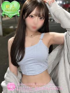 めぐり☆その瞳に、全男子降参♡