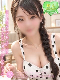 にこ☆G乳白肌の黒髪清楚系♡