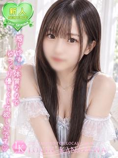 あいら☆青春真っ最中白肌天使♡