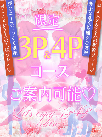 Lovin’金沢(ラヴィン金沢) 上門服務 KAREN