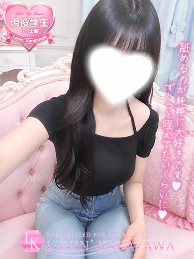Lovin’金沢(ラヴィン金沢) outcall escort service AYU