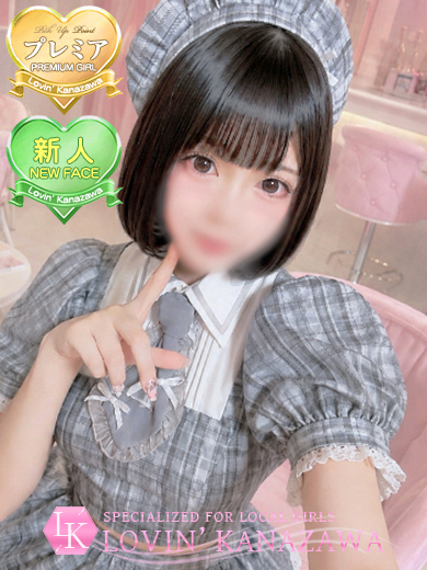 Lovin’金沢(ラヴィン金沢) 上門服務 AISU