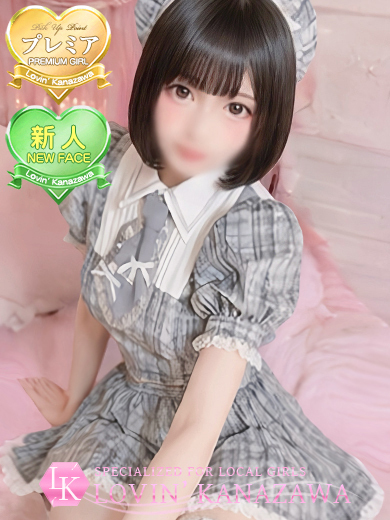 Lovin’金沢(ラヴィン金沢) 上門服務 AISU