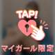 優しくあれをされると、、、お礼💌