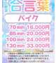 8/4 おれい♡