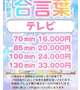 8/25 おれい♡